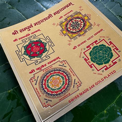 9 Powerful Yantras: Exploring Their Meanings and Benefits.